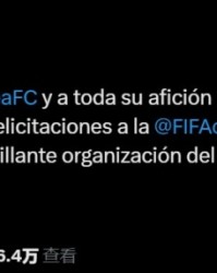 九游官网-皇马官方：祝贺切尔西及其所有球迷，实至名归地赢得了世俱杯冠军