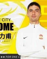 九游-官方：木塔力甫、宋浩宇加盟青岛西海岸